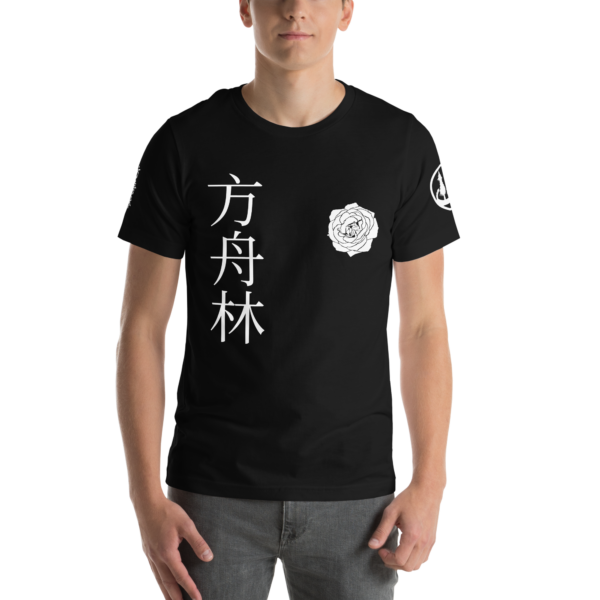 Chinese Rose - Unisex T-Shirt (Black)